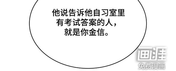 第101话5