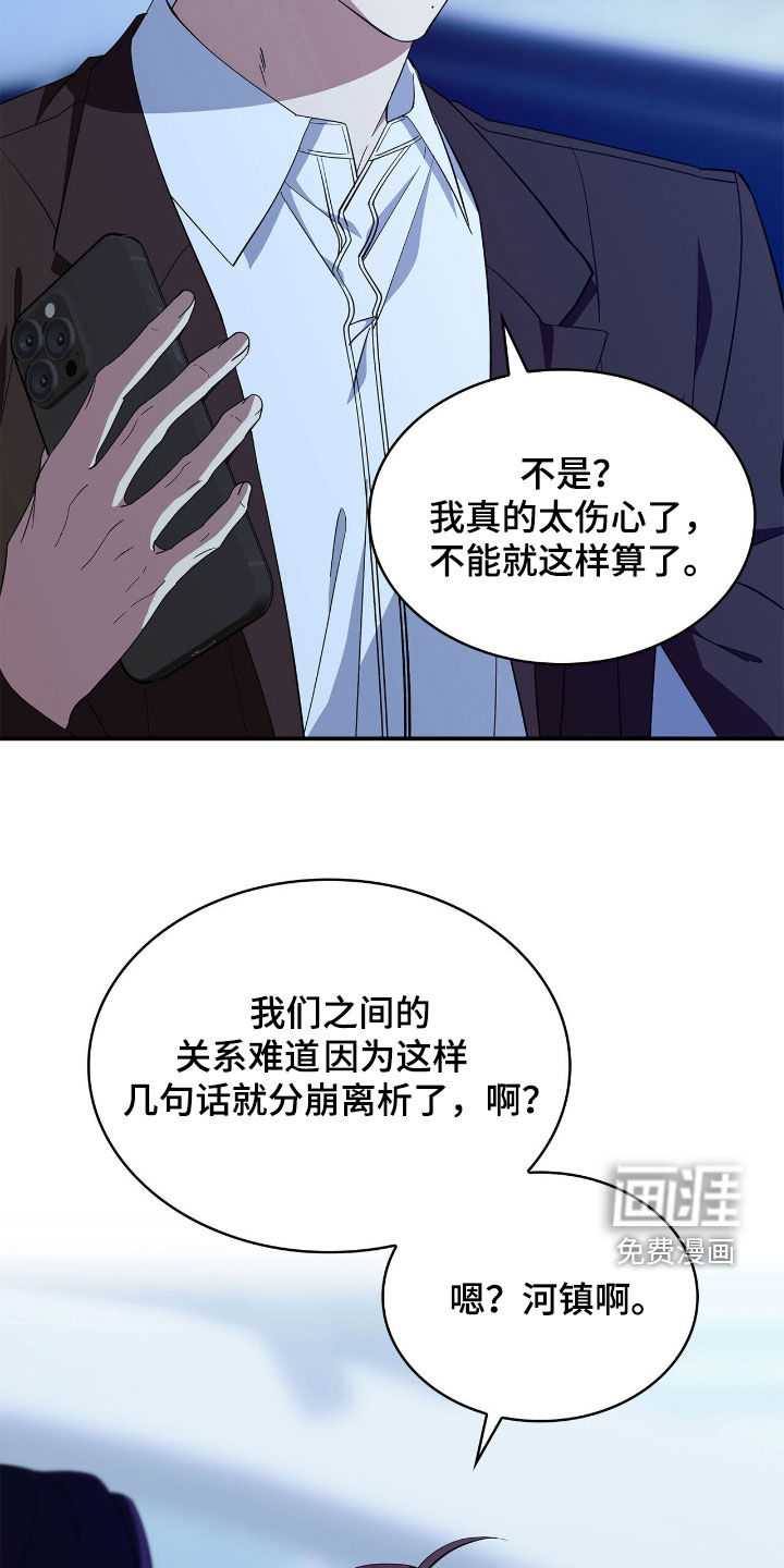 第101话18