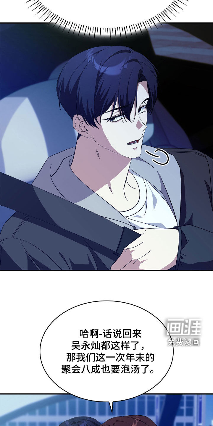 第101话23