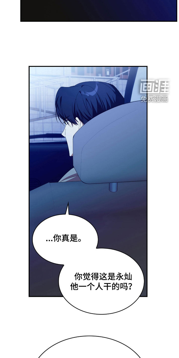 第101话4