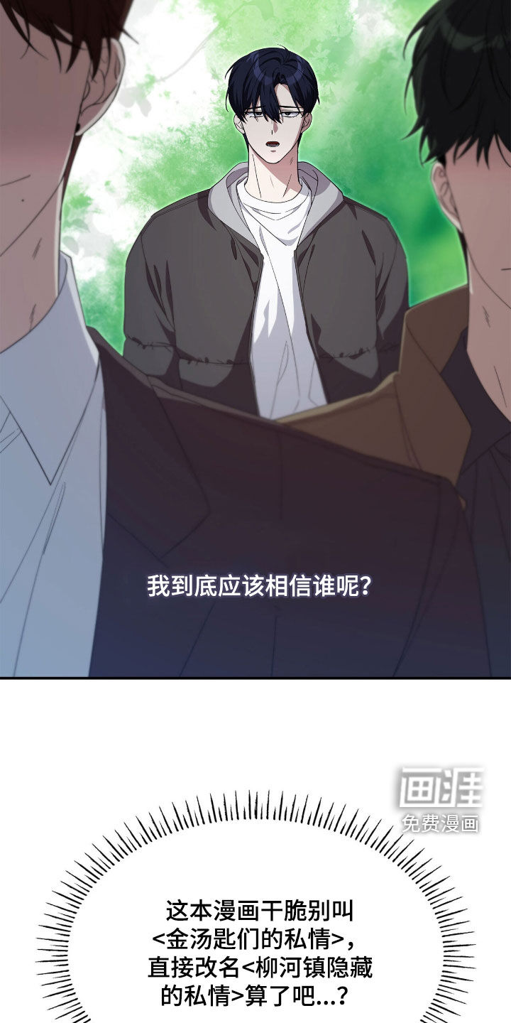 第101话22