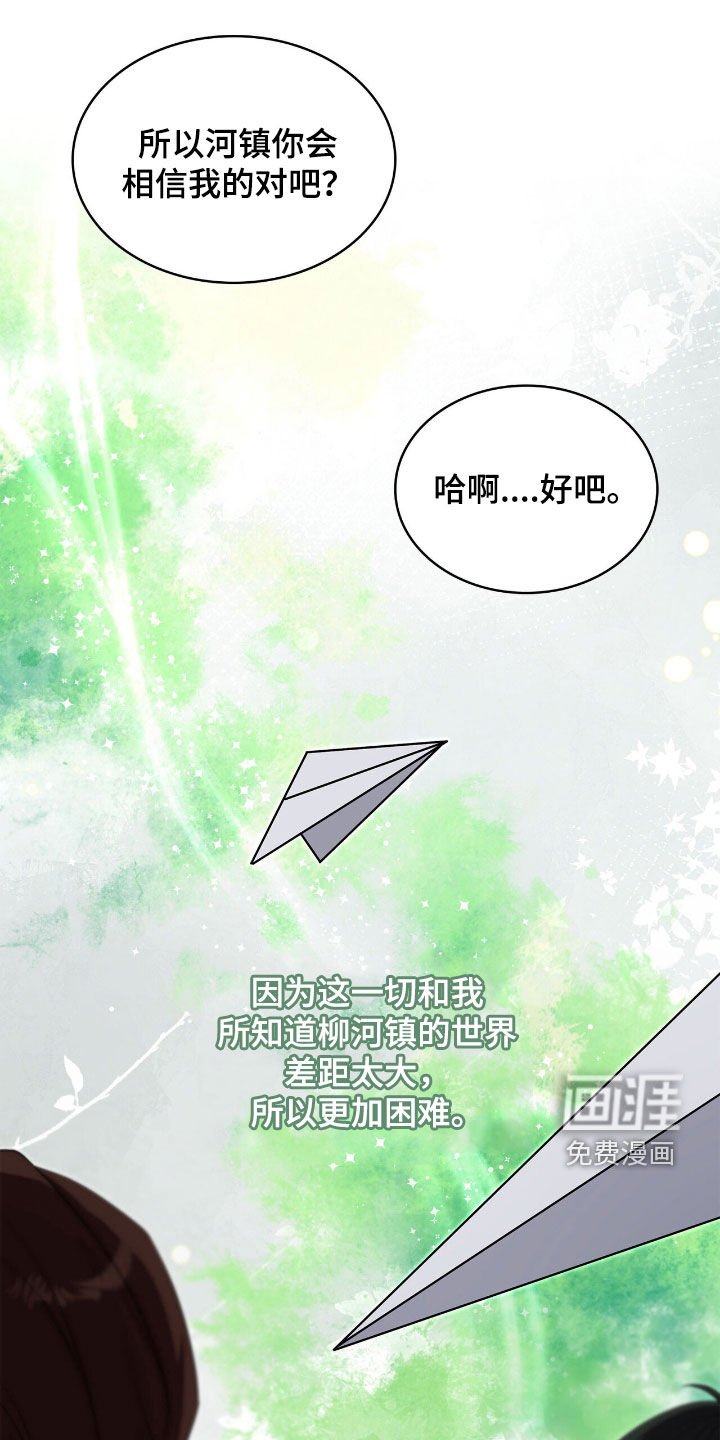 第101话21