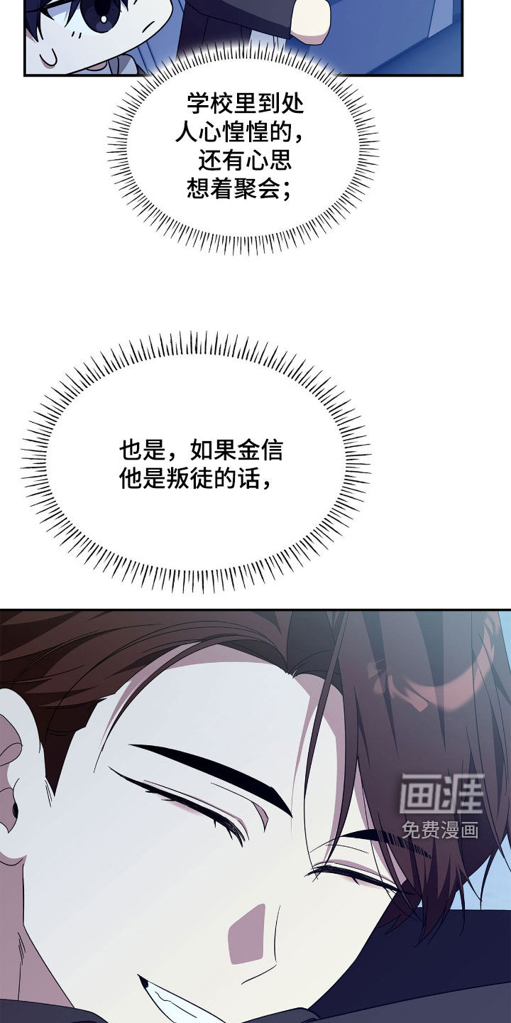 第101话26