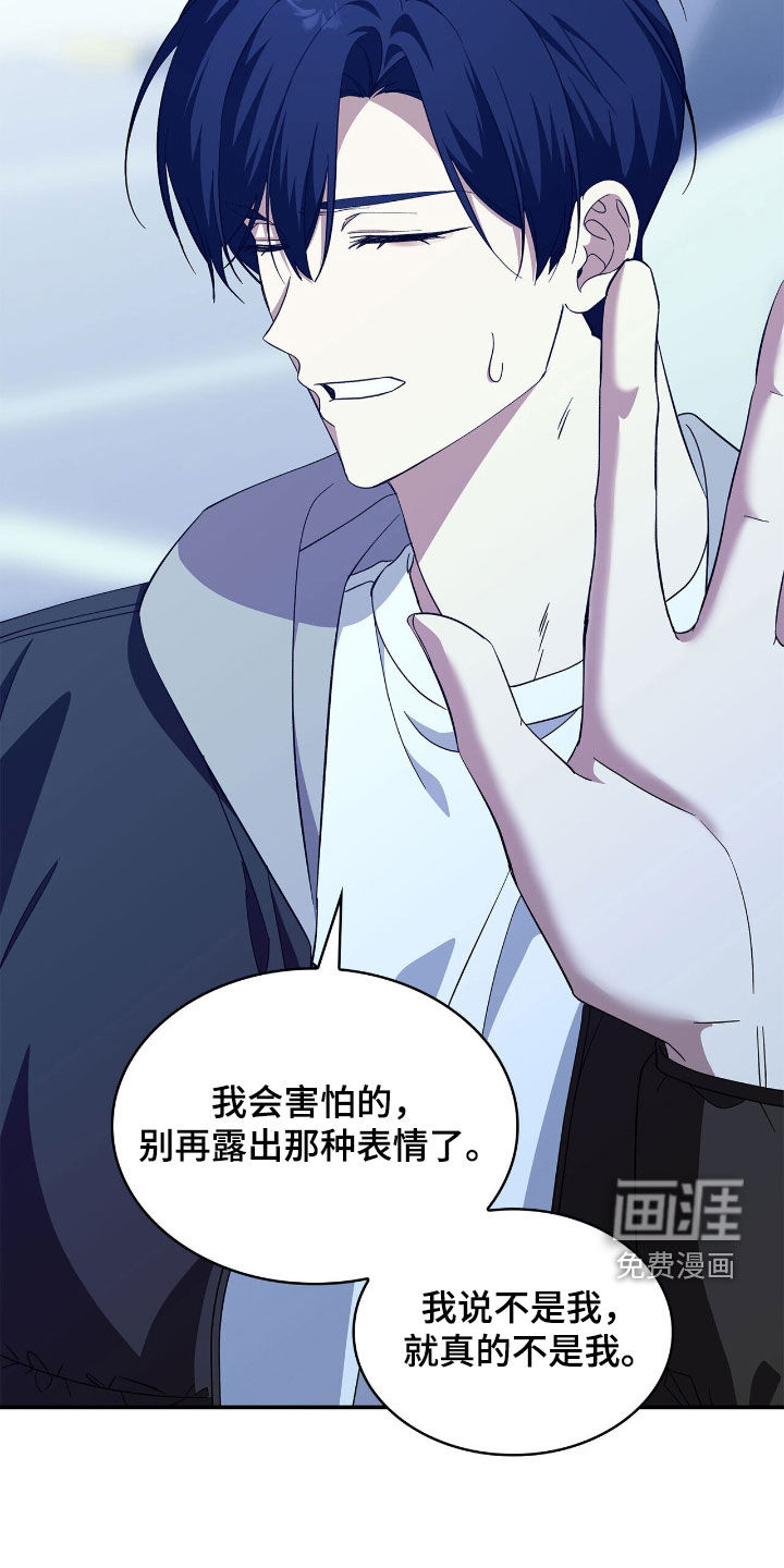 第101话20