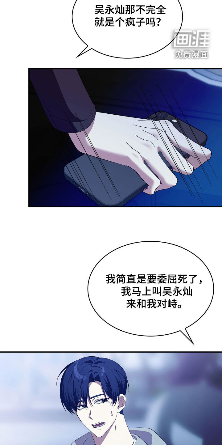 第101话13