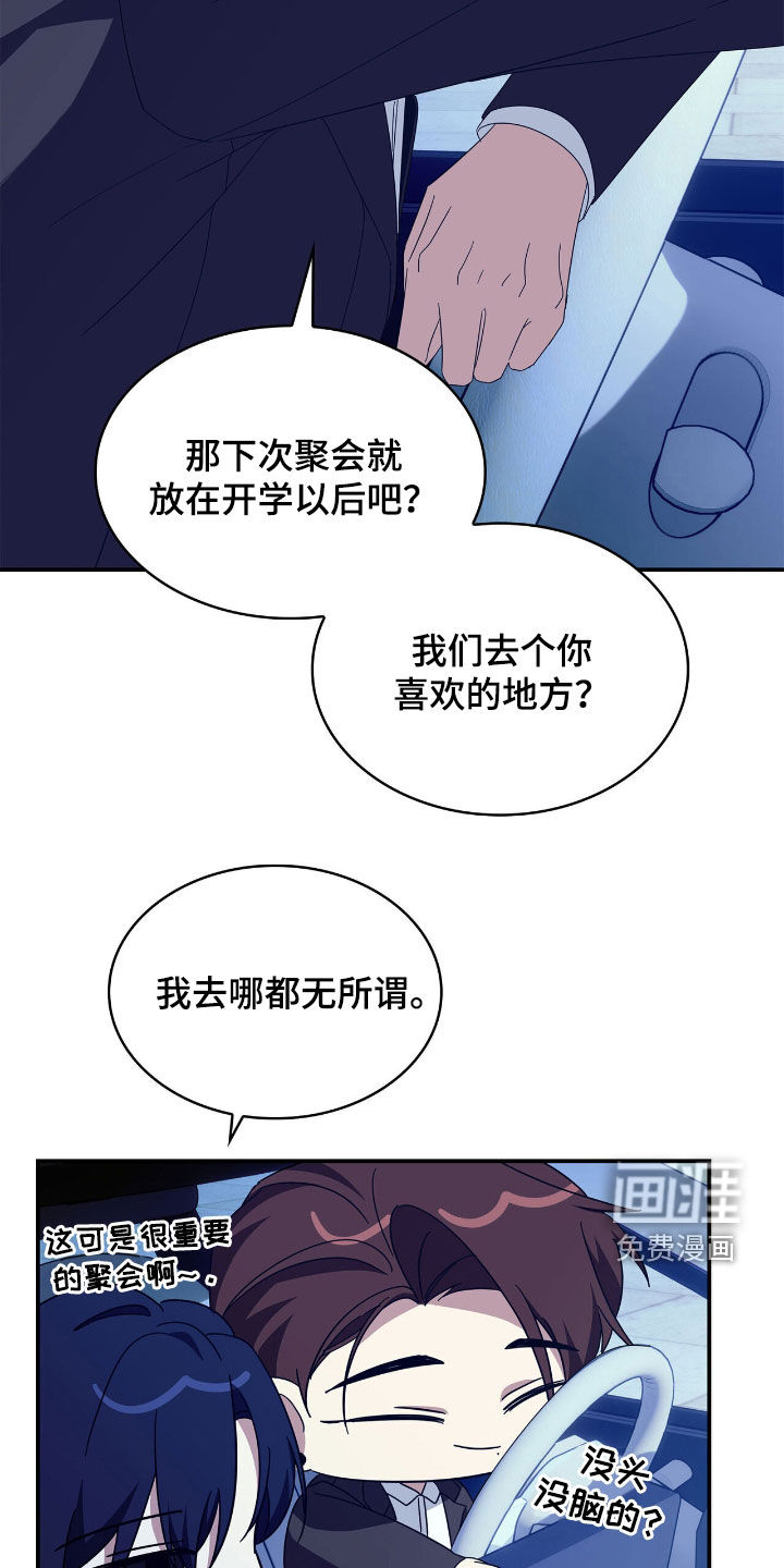 第101话25