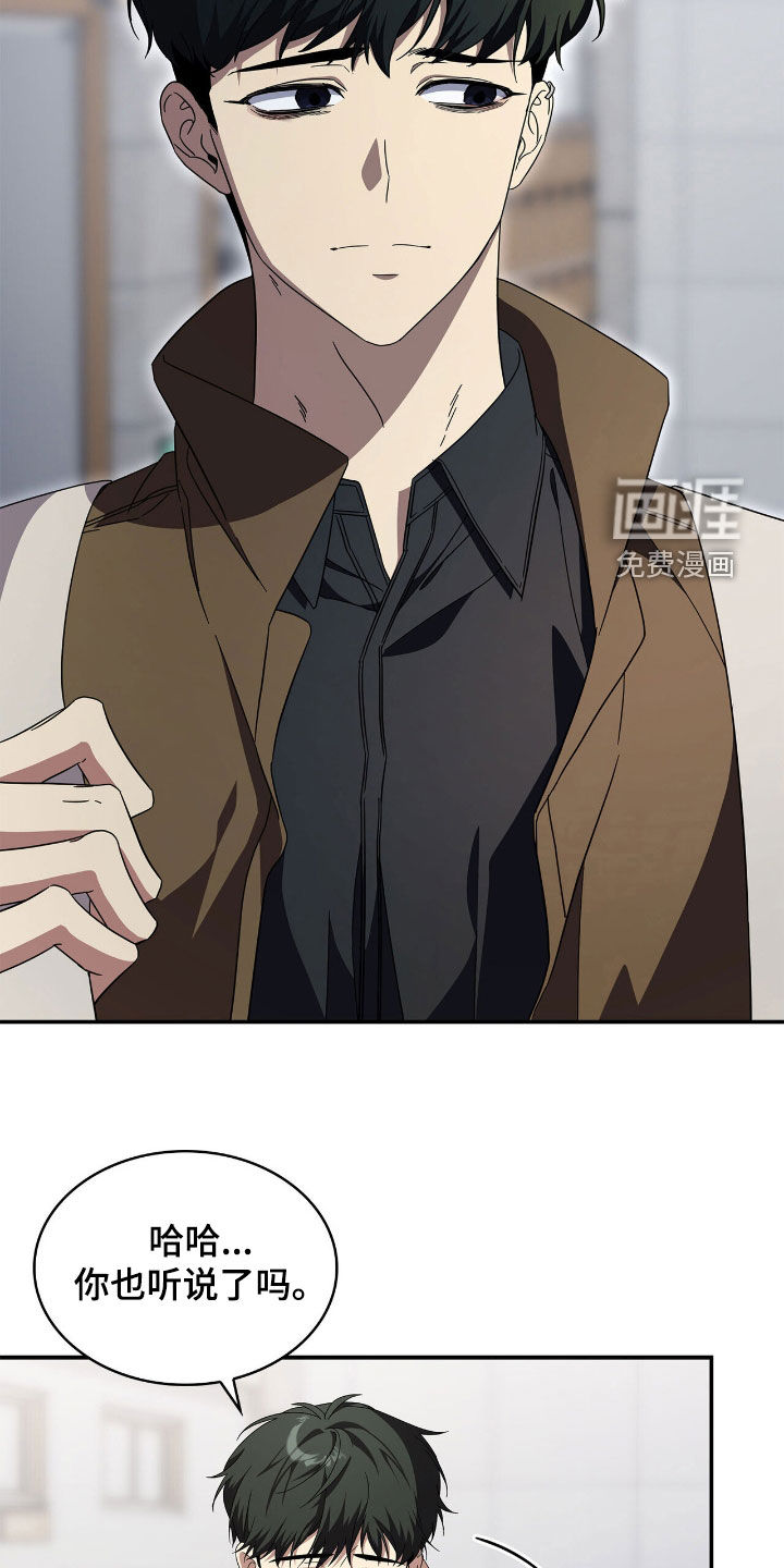 第100话15