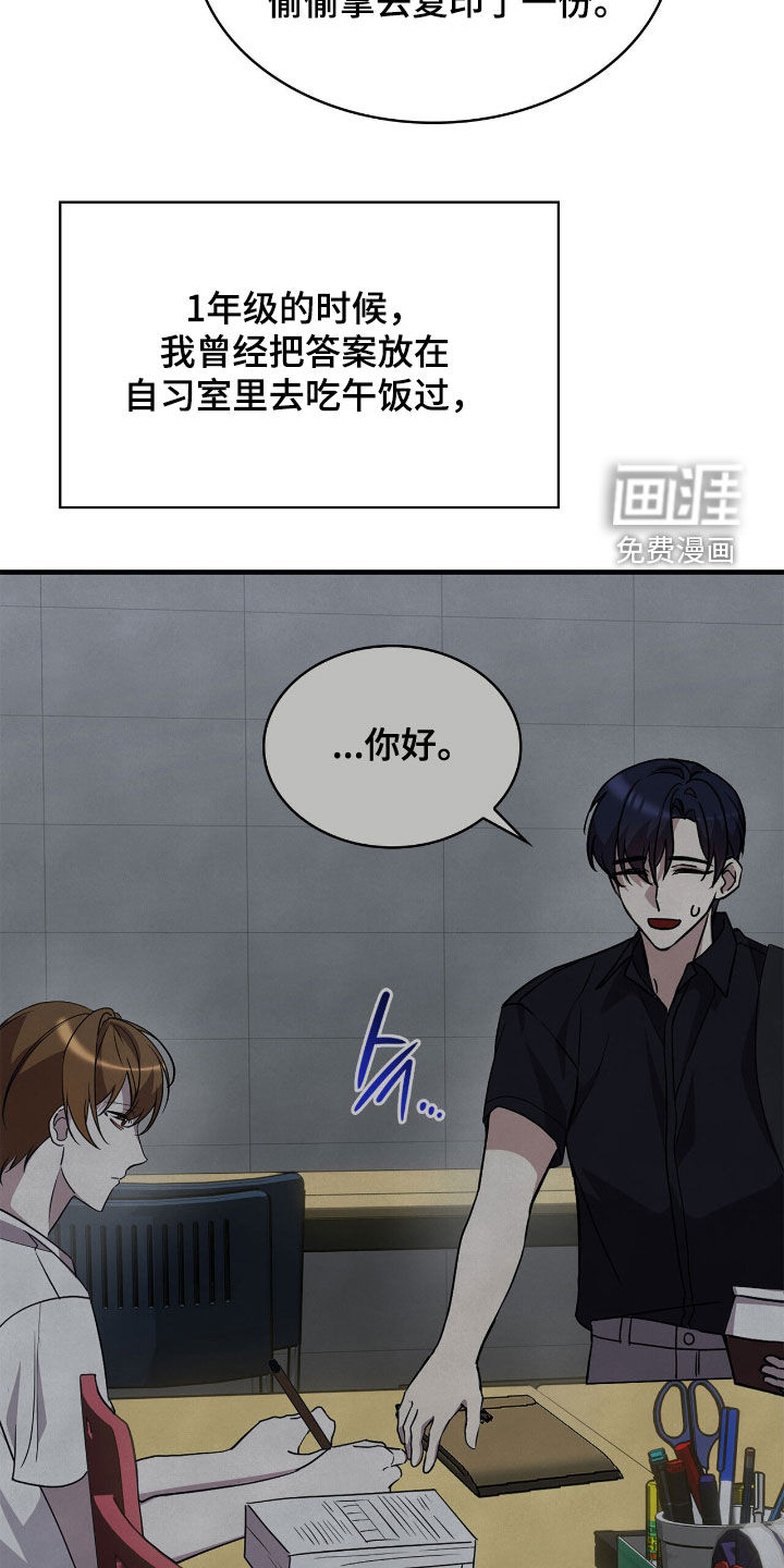 第100话18
