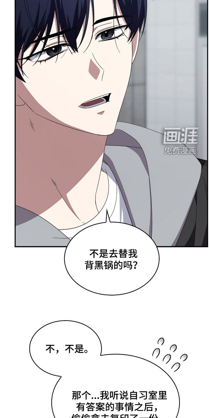 第100话17