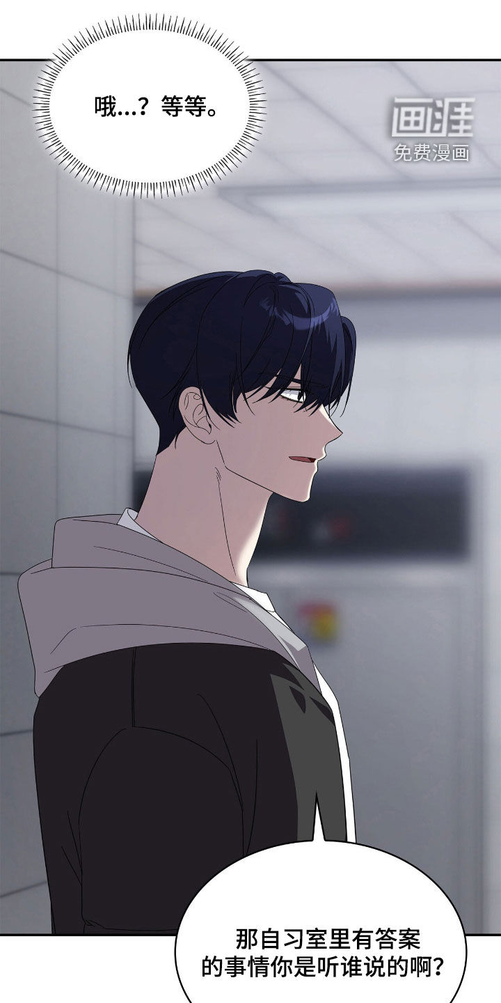 第100话24