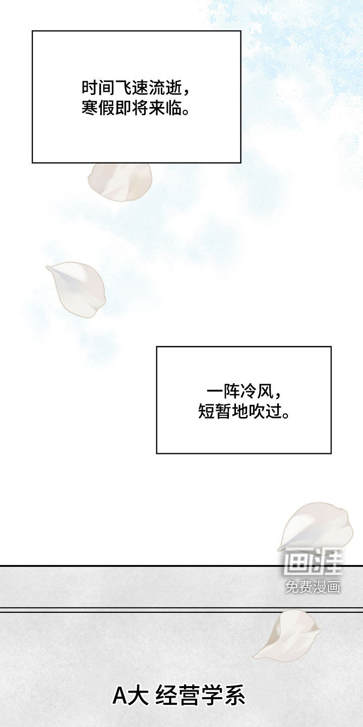 第100话2