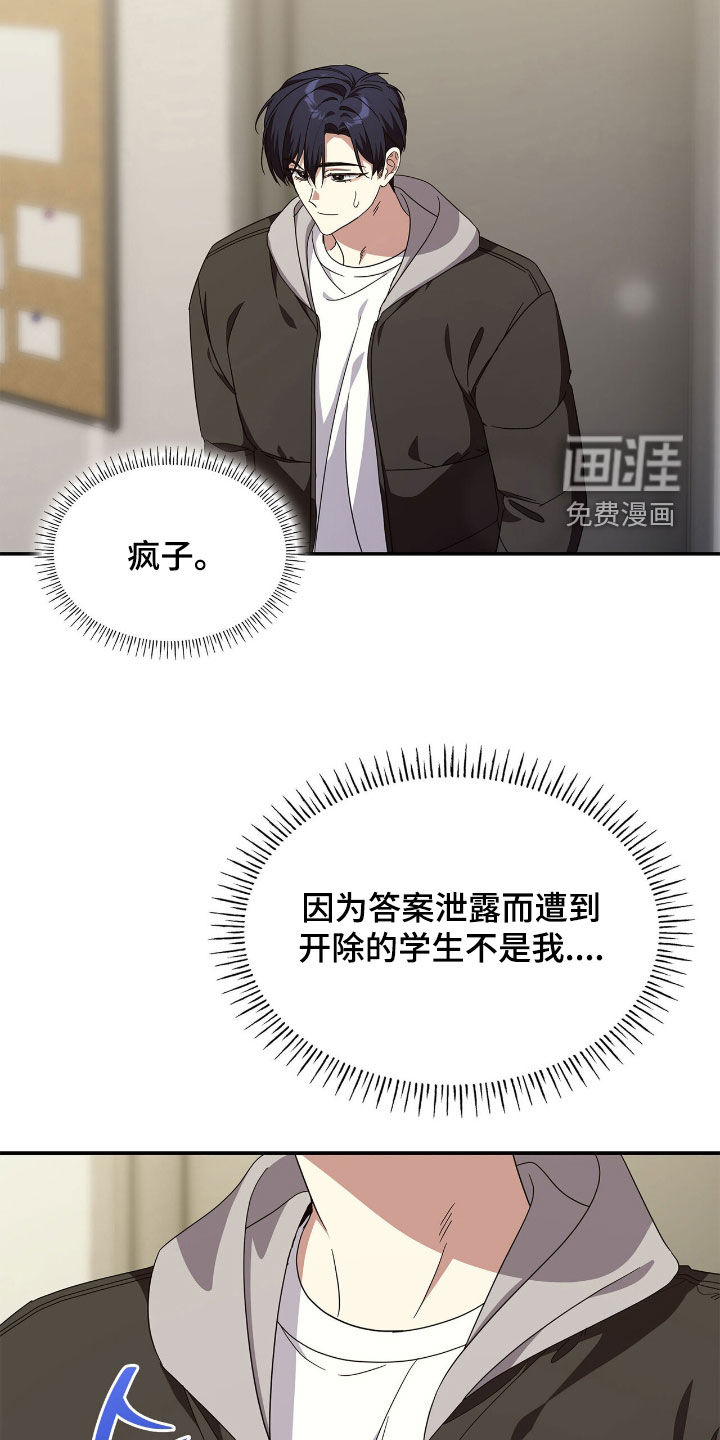第100话10