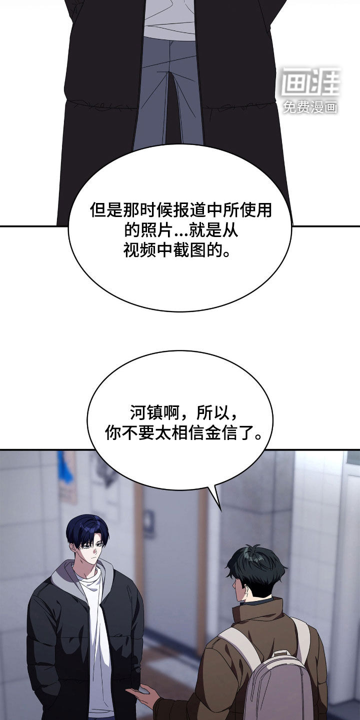 第100话31