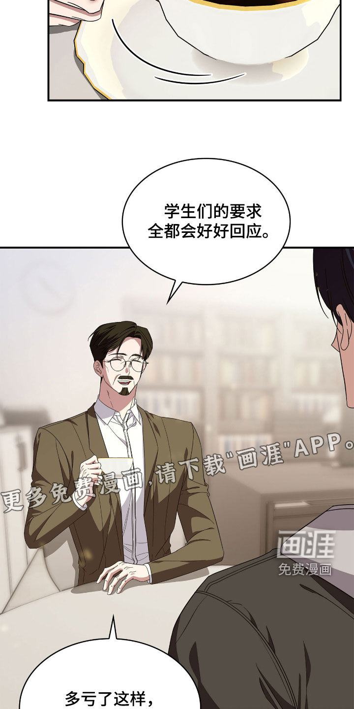 第100话5