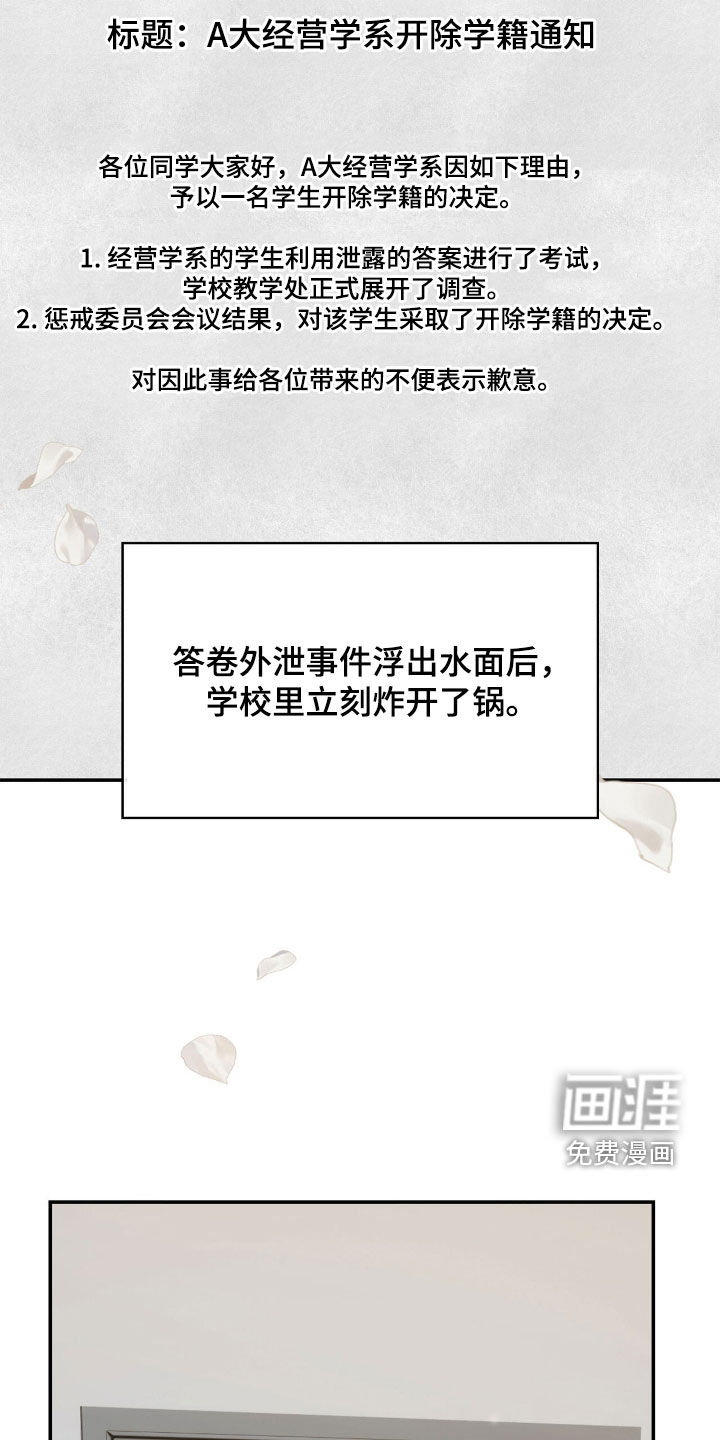 第100话3