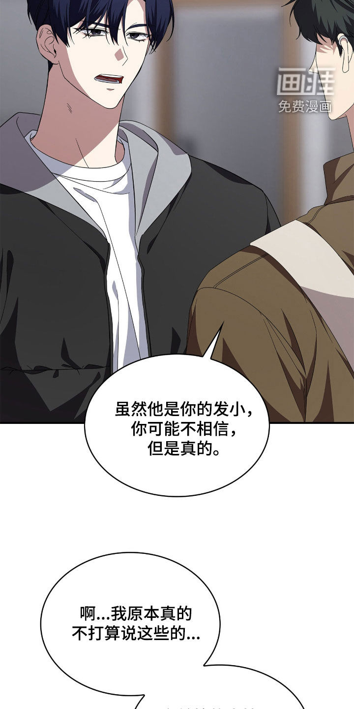 第100话27