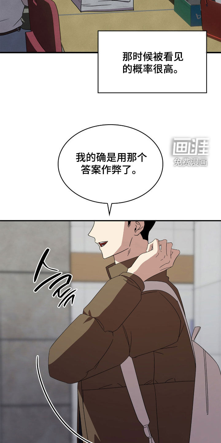第100话19