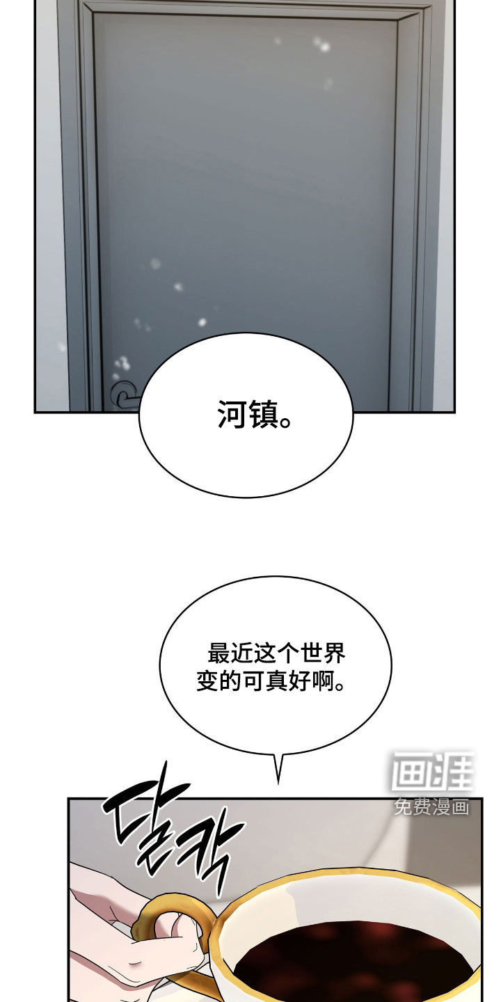 第100话4