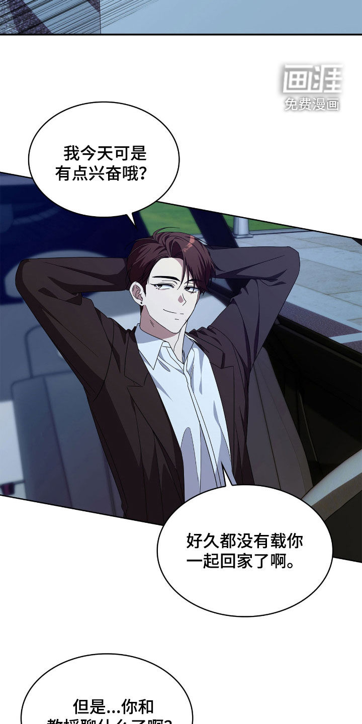 第100话35