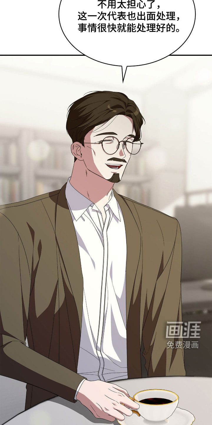 第100话8