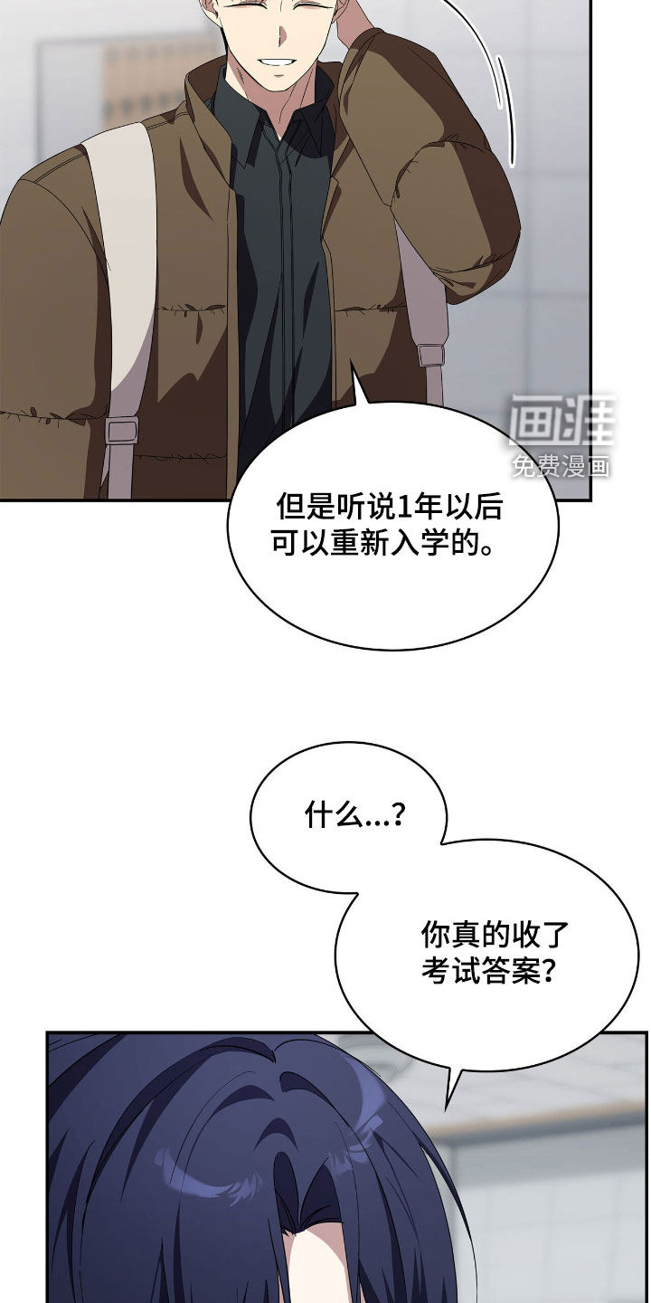 第100话16
