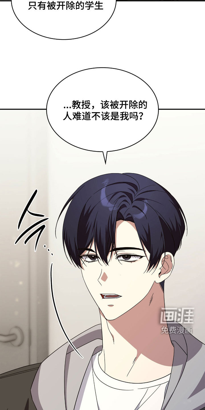 第100话6