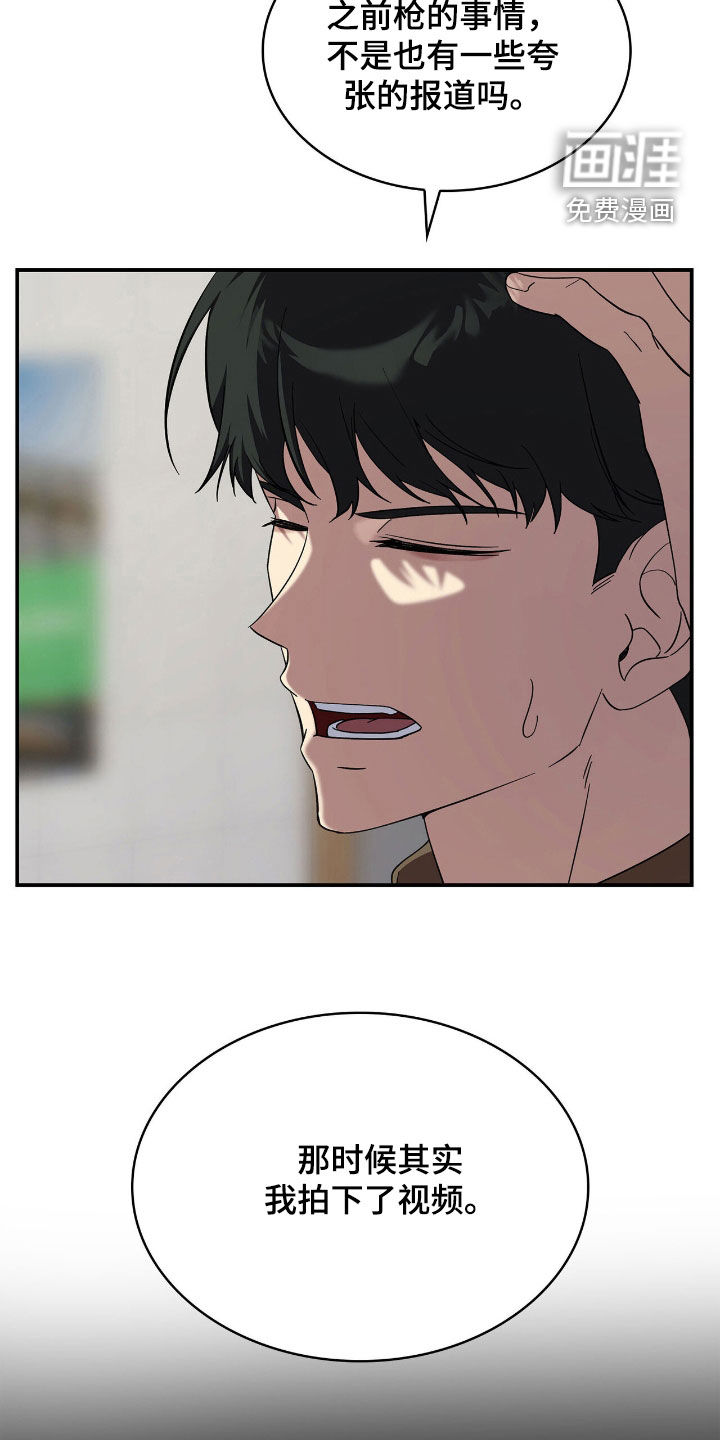 第100话28