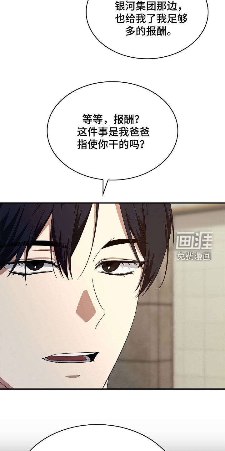 第100话21