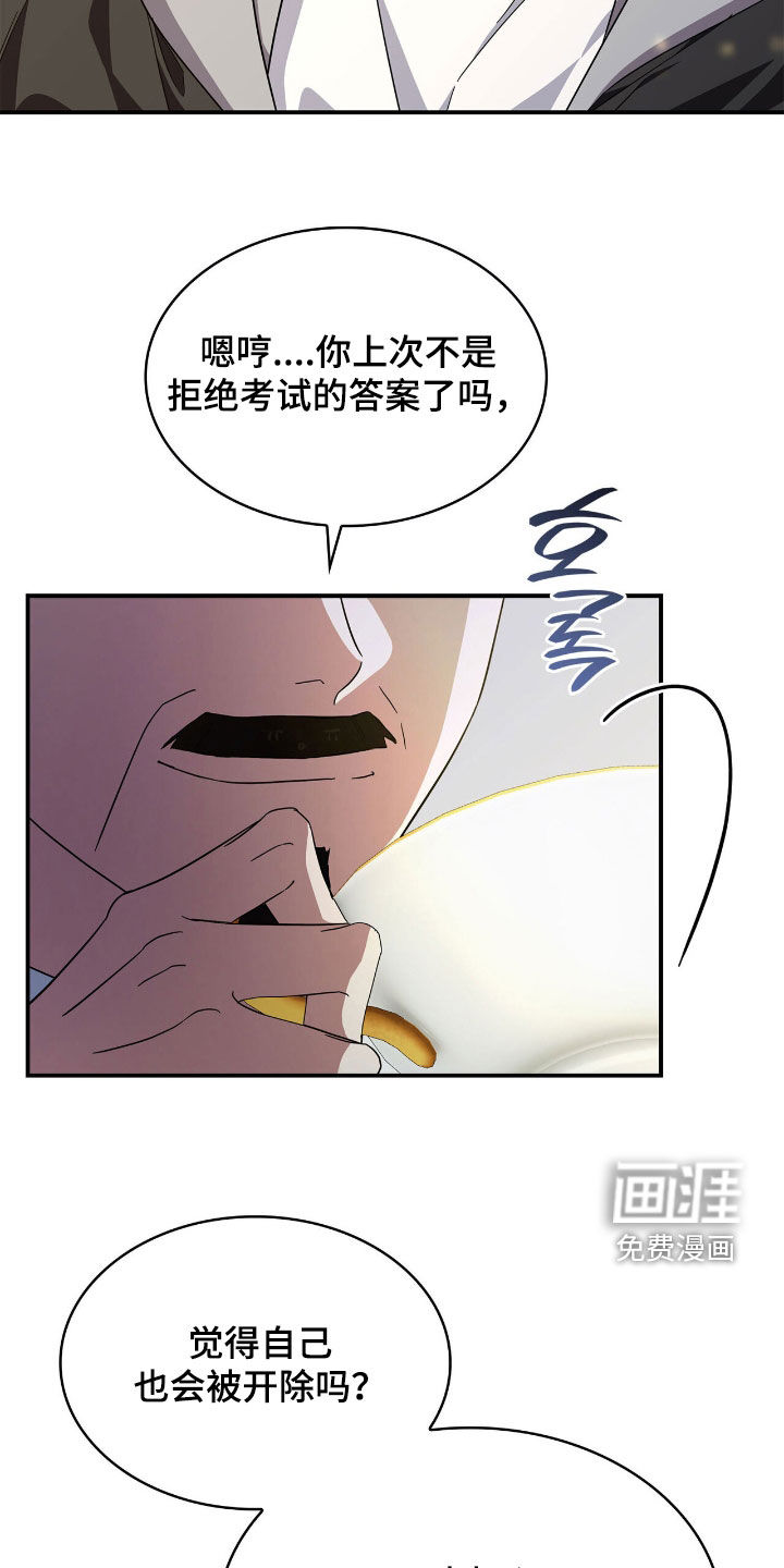 第100话7