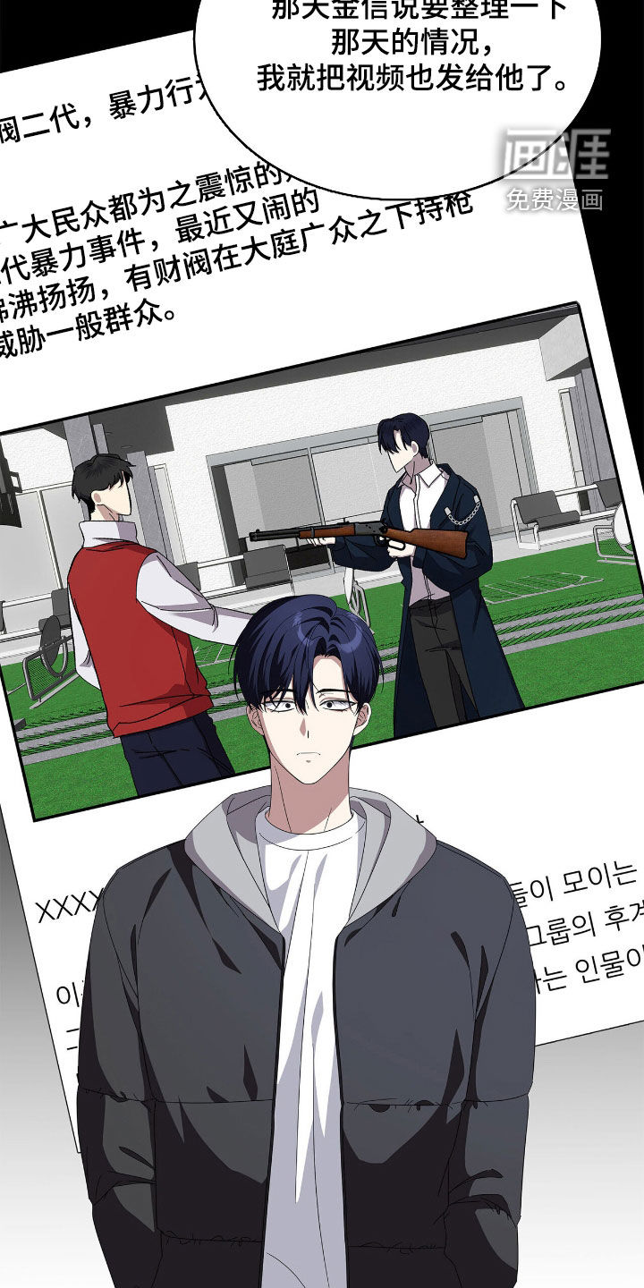 第100话30