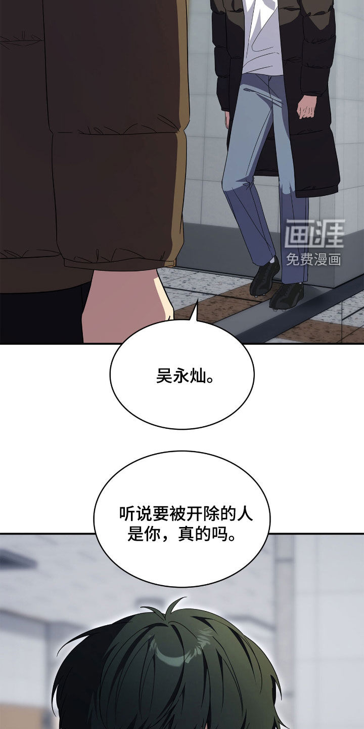 第100话14