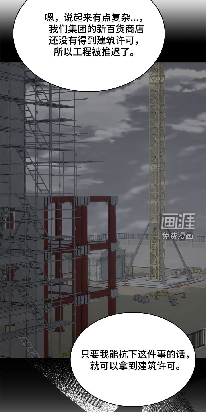 第100话22