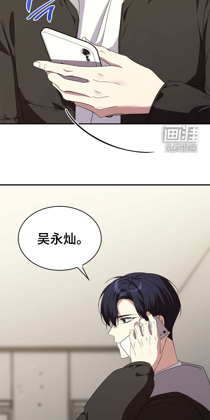 第100话11