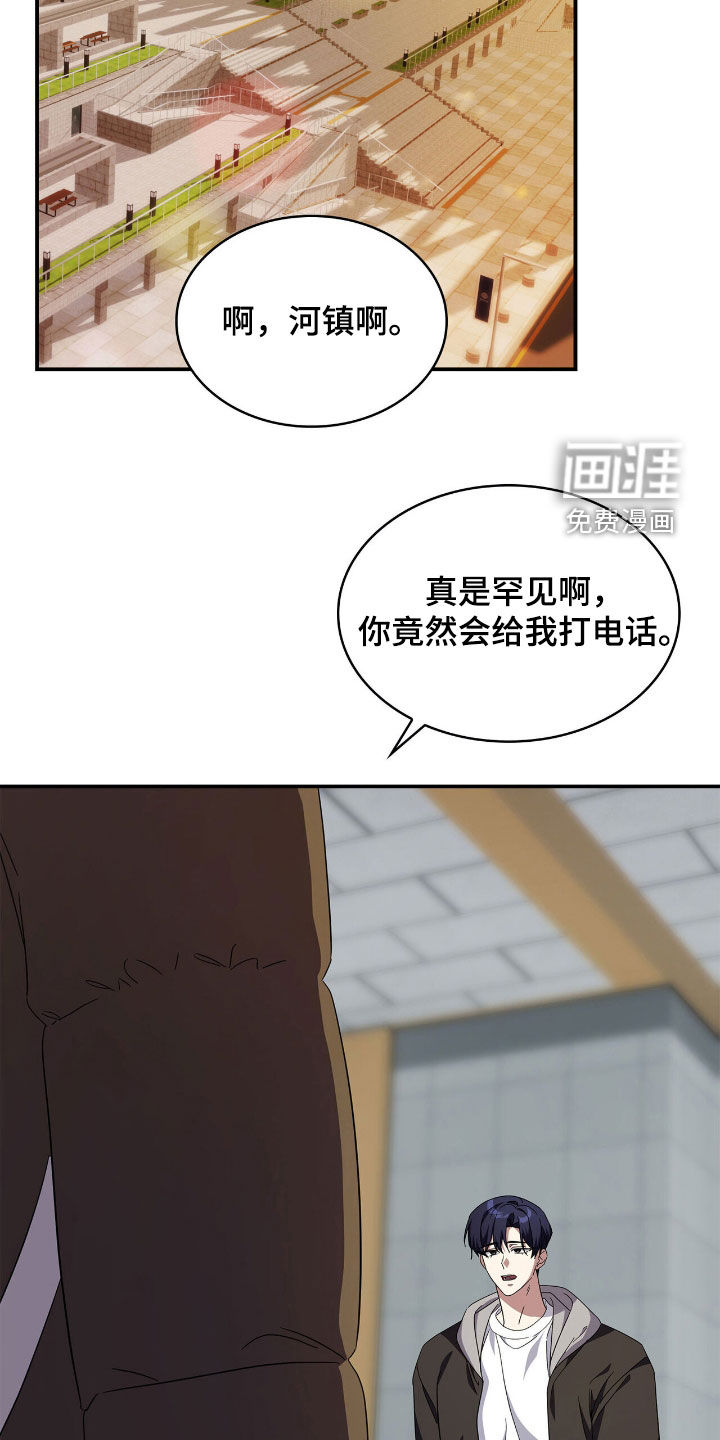 第100话13