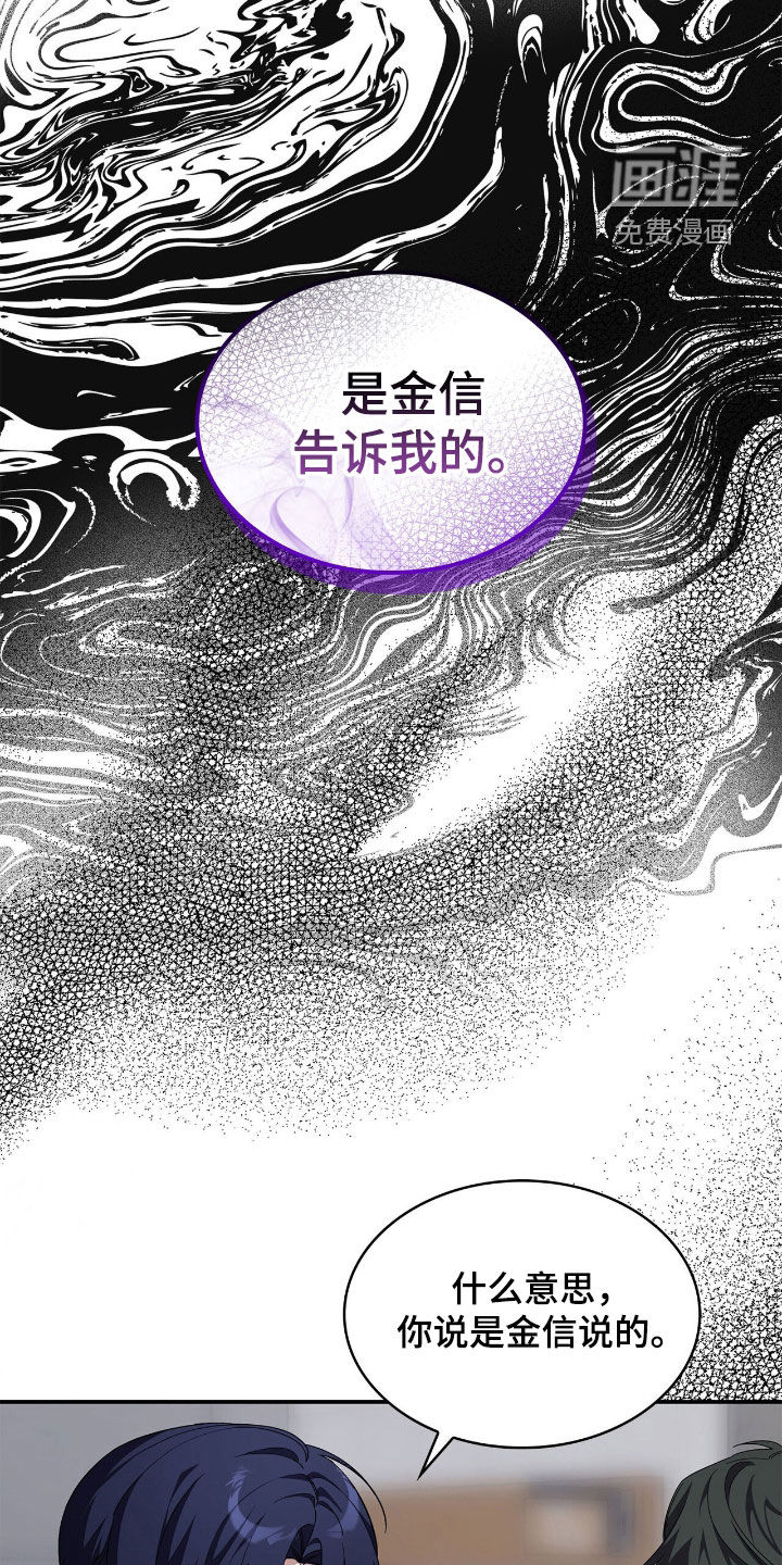第100话26