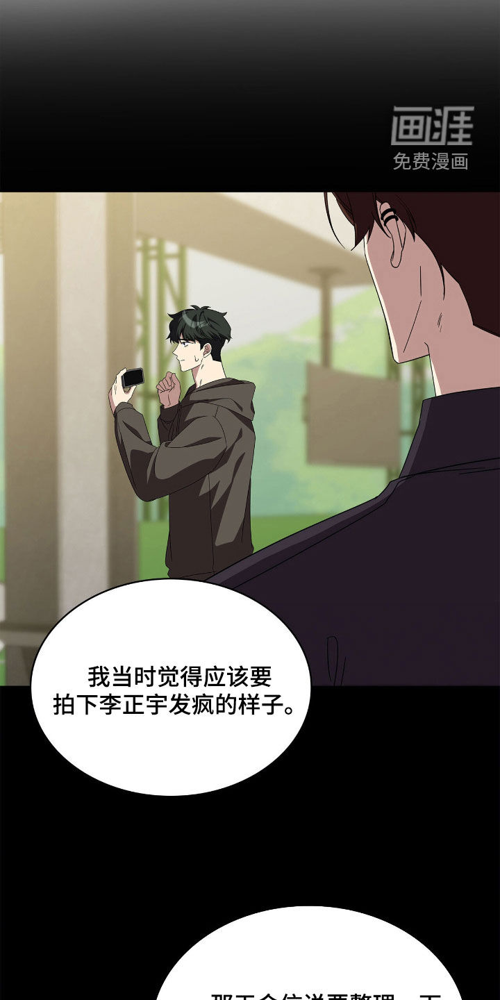 第100话29