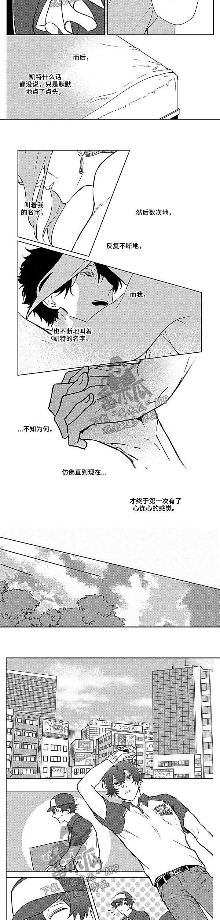 第15话 第2页