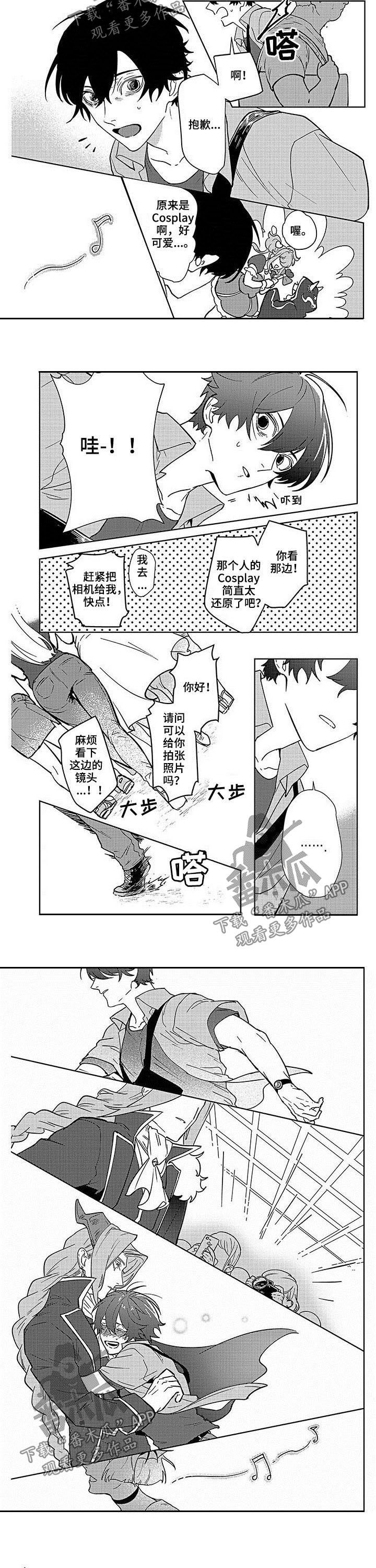 第15话 第4页