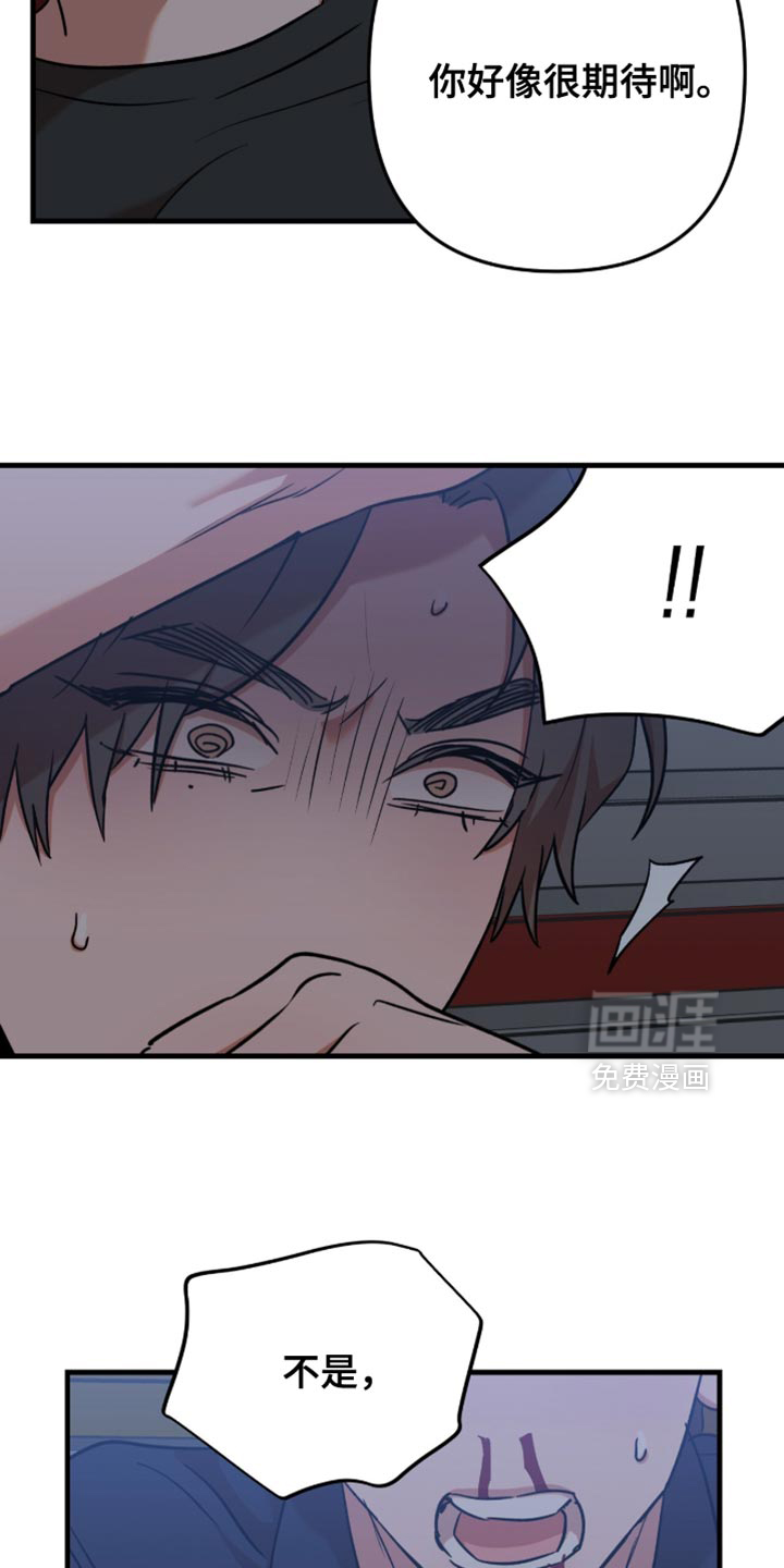 第62话9