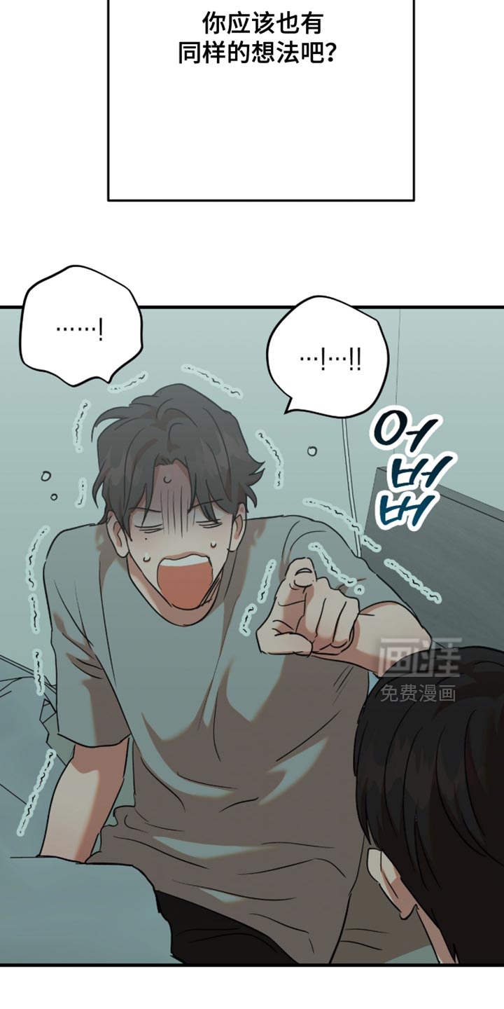 第62话25