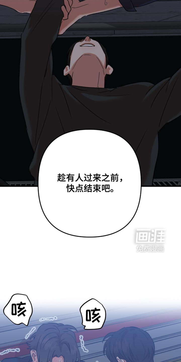 第62话13