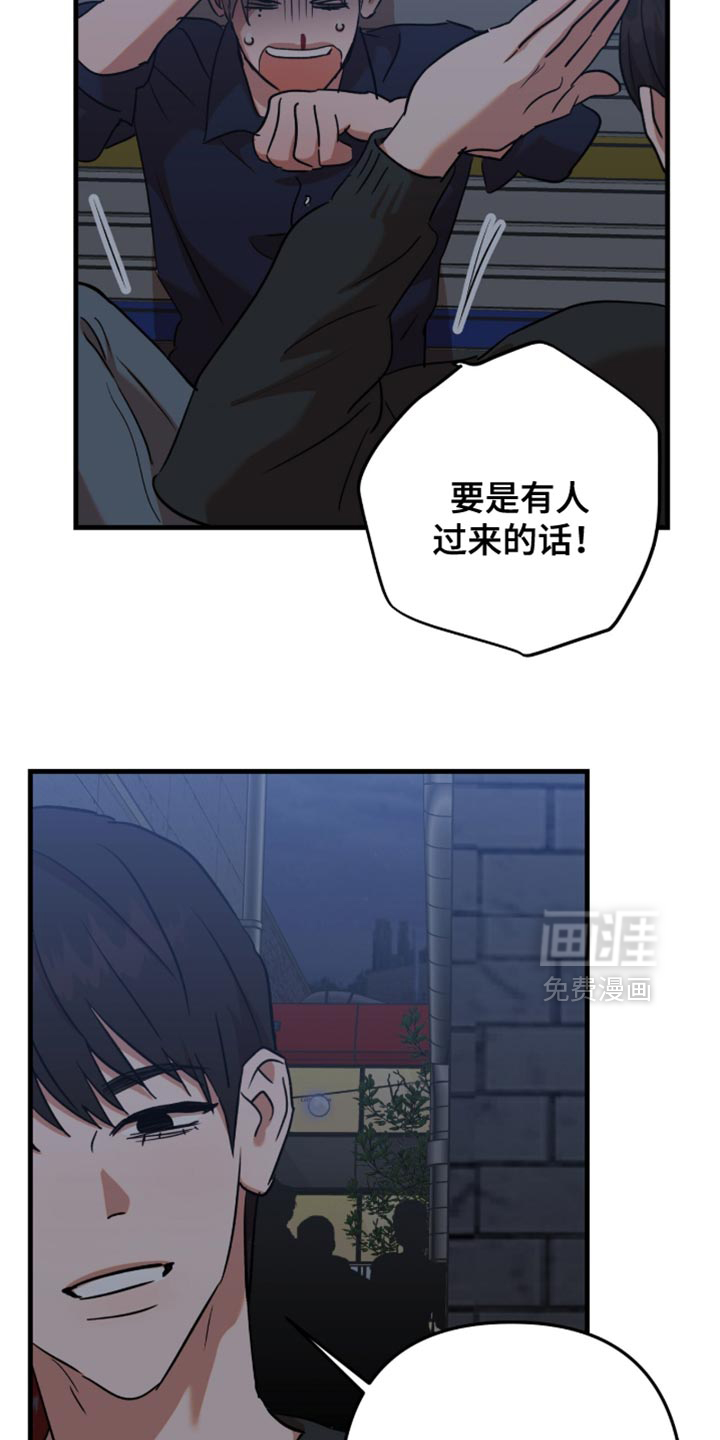 第62话8