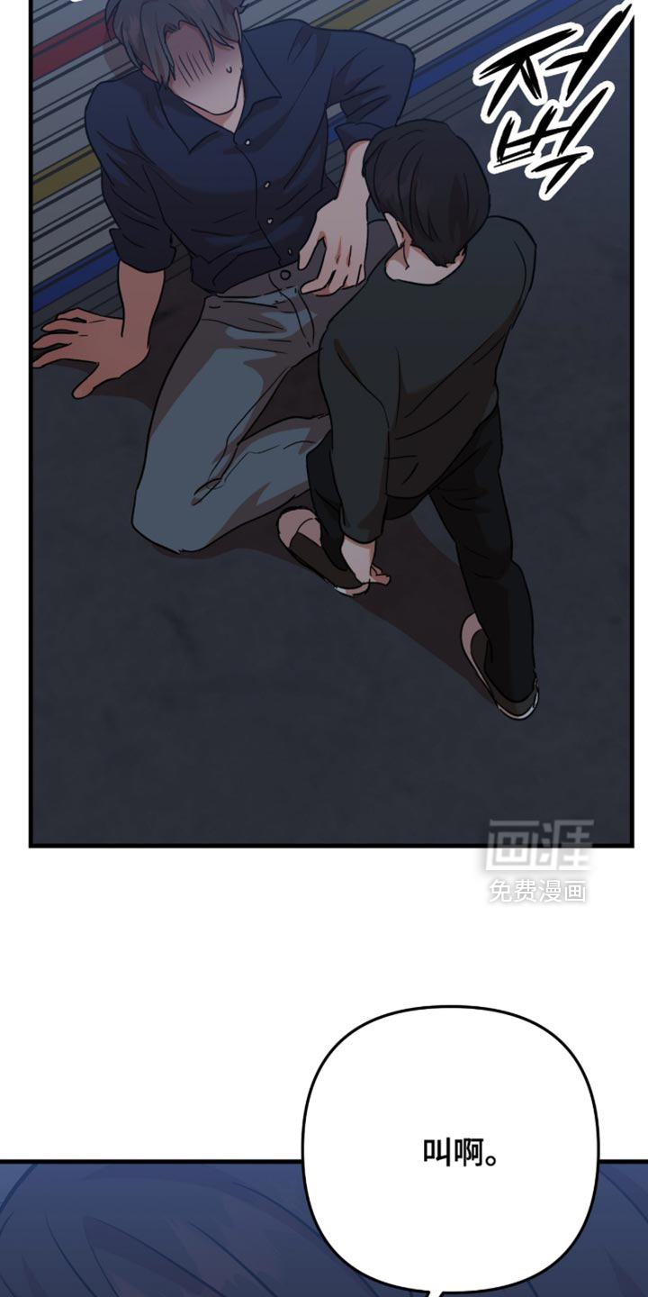 第62话3