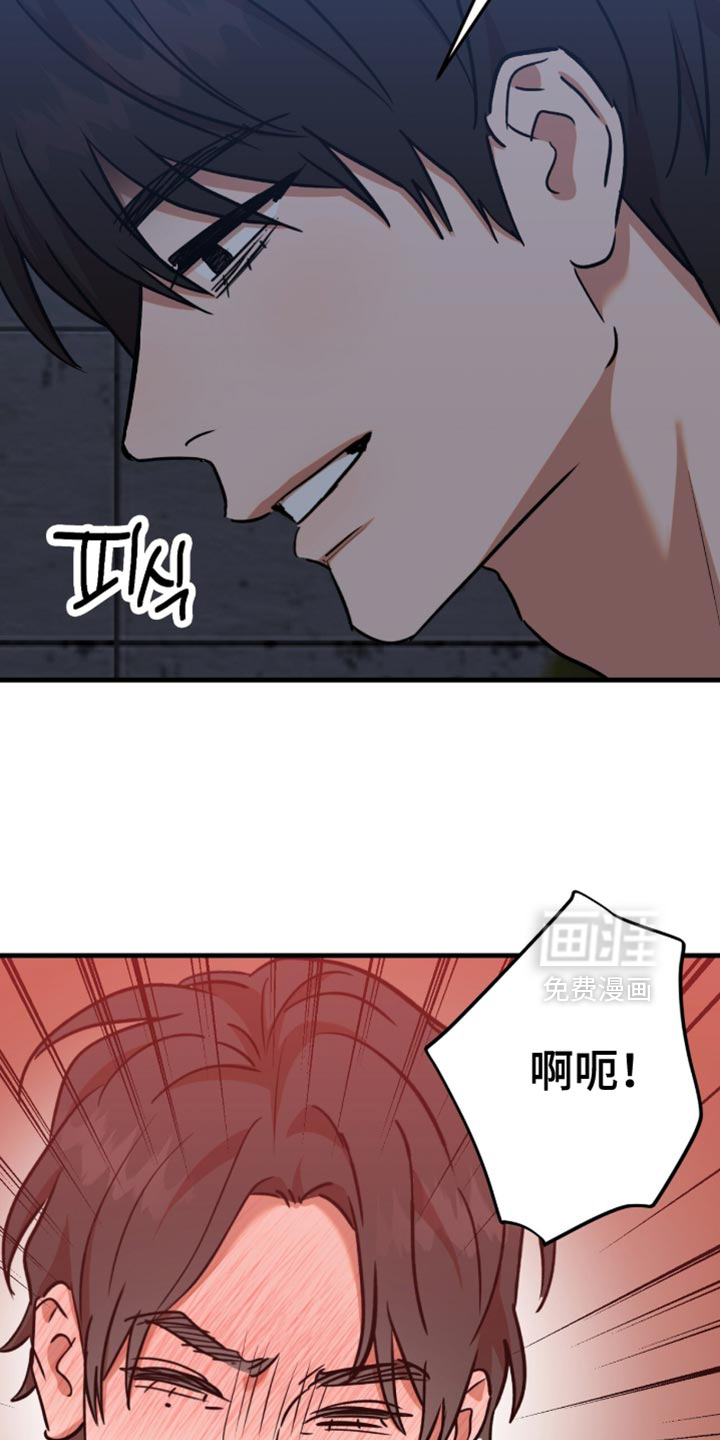 第62话4