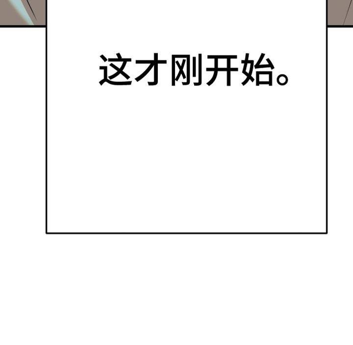第62话29