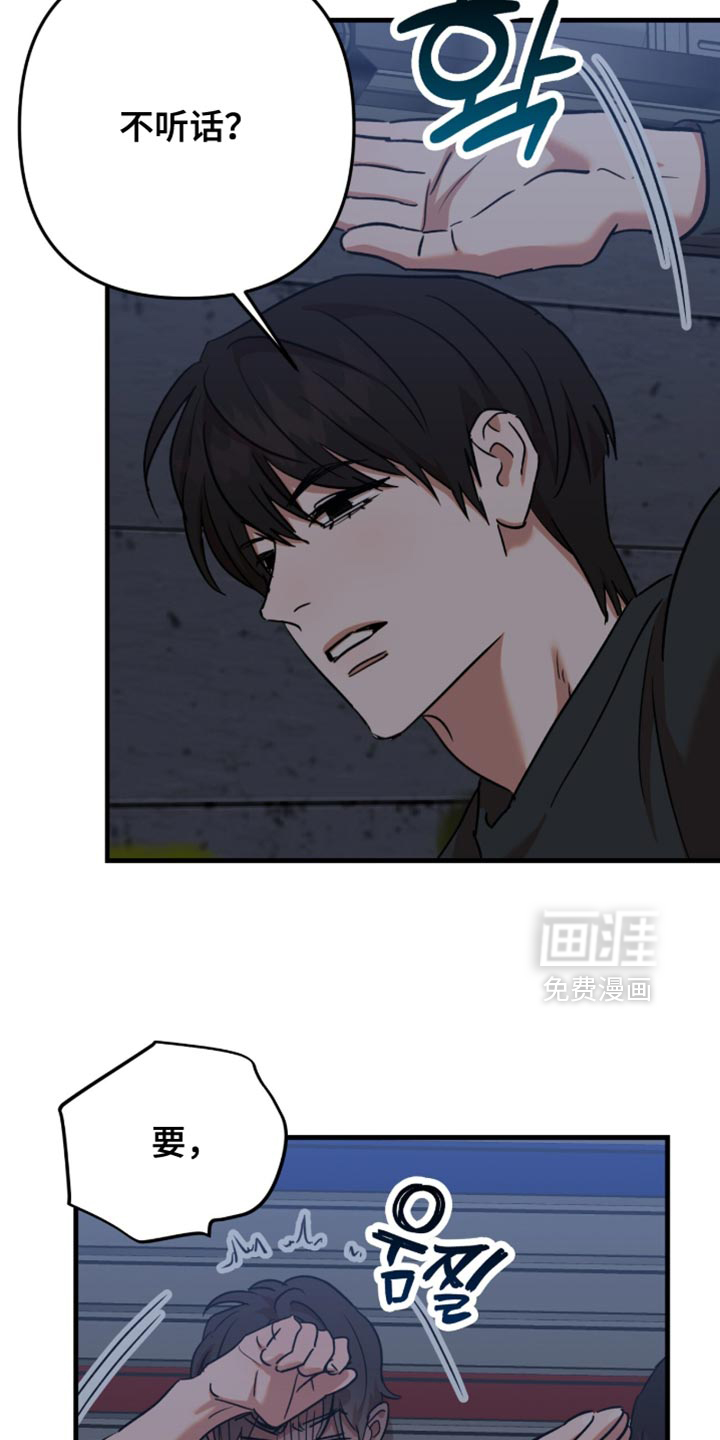 第62话7