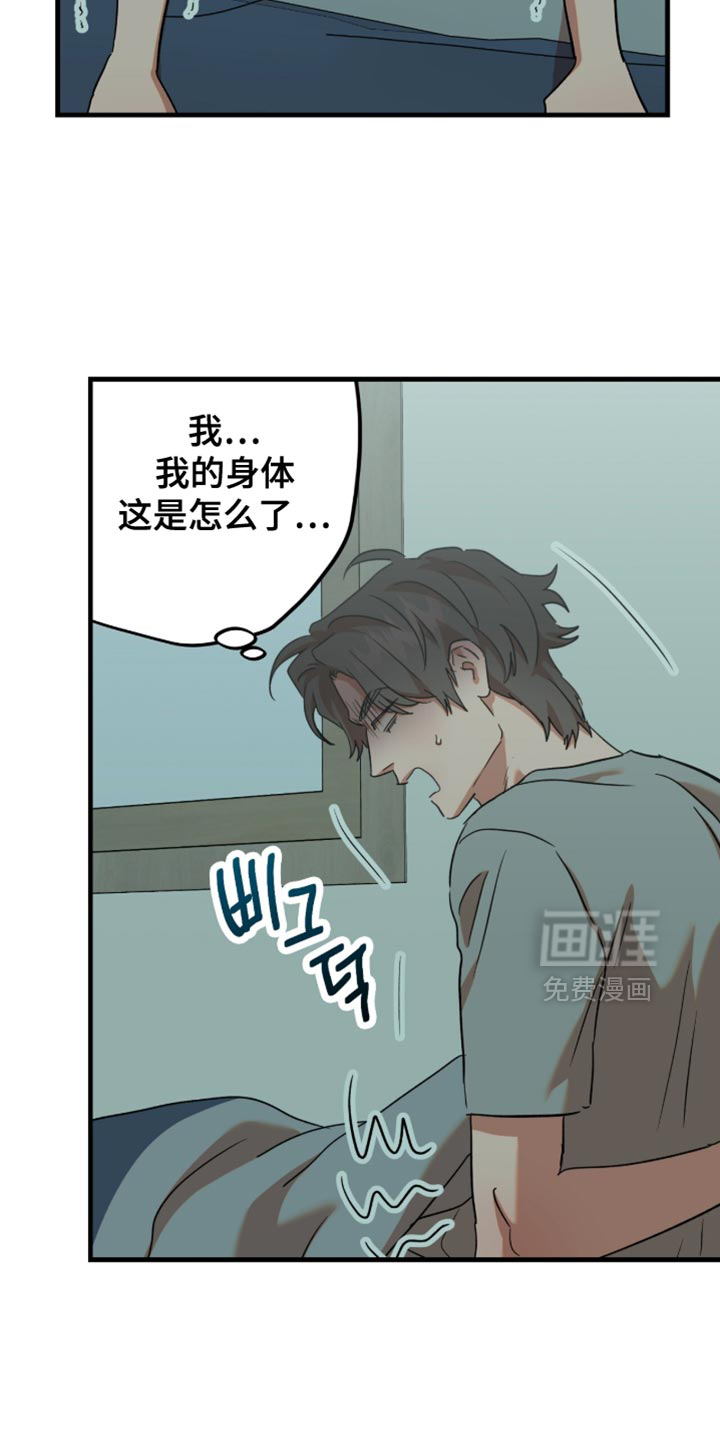 第62话17
