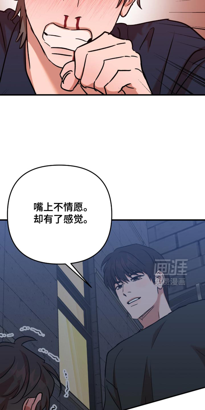 第62话5