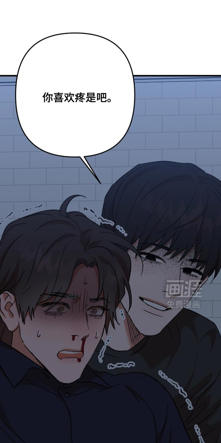 第61话23