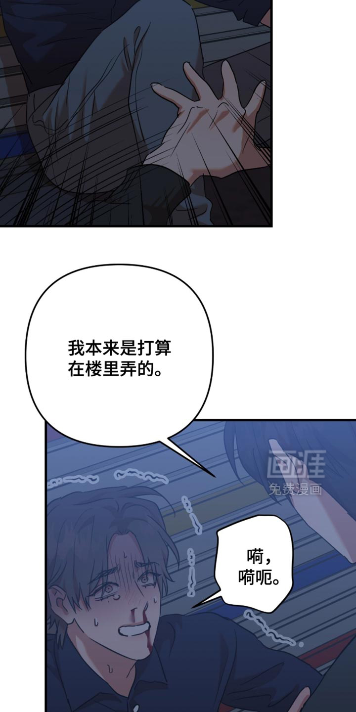 第61话26